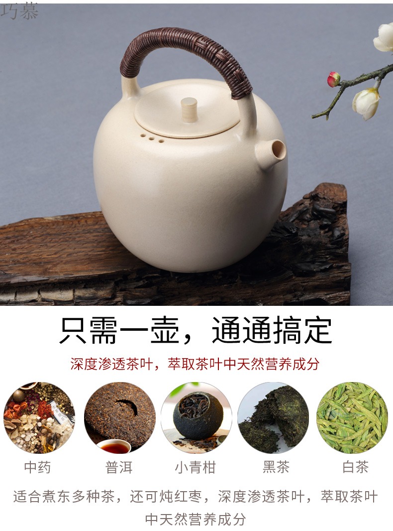 Qiao mu kettle jingdezhen TaoMingTang soda glaze tea set single pot of household electrical TaoLu girder pot of white clay ceramic POTS