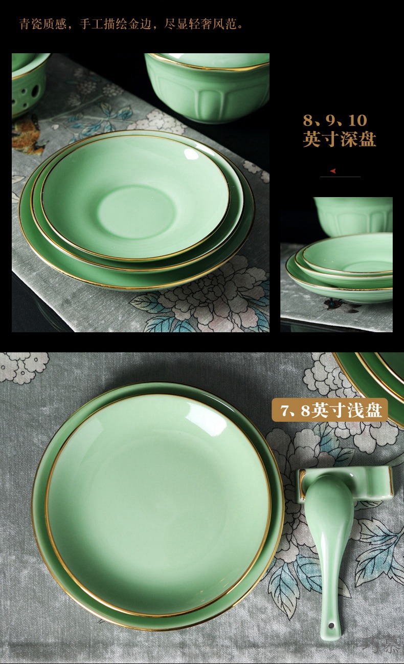Qiao mu jingdezhen shadow porcelain tableware suit household combination of high - grade Chinese celadon bowls plates club table dinner