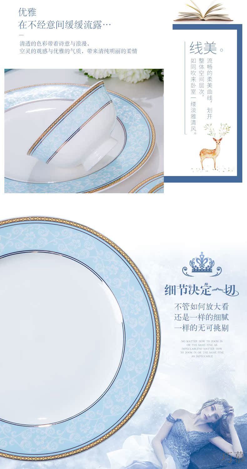 Qiao mu dishes suit household European - style jingdezhen ceramics from tableware suit Chinese bowl dish bowl set combination