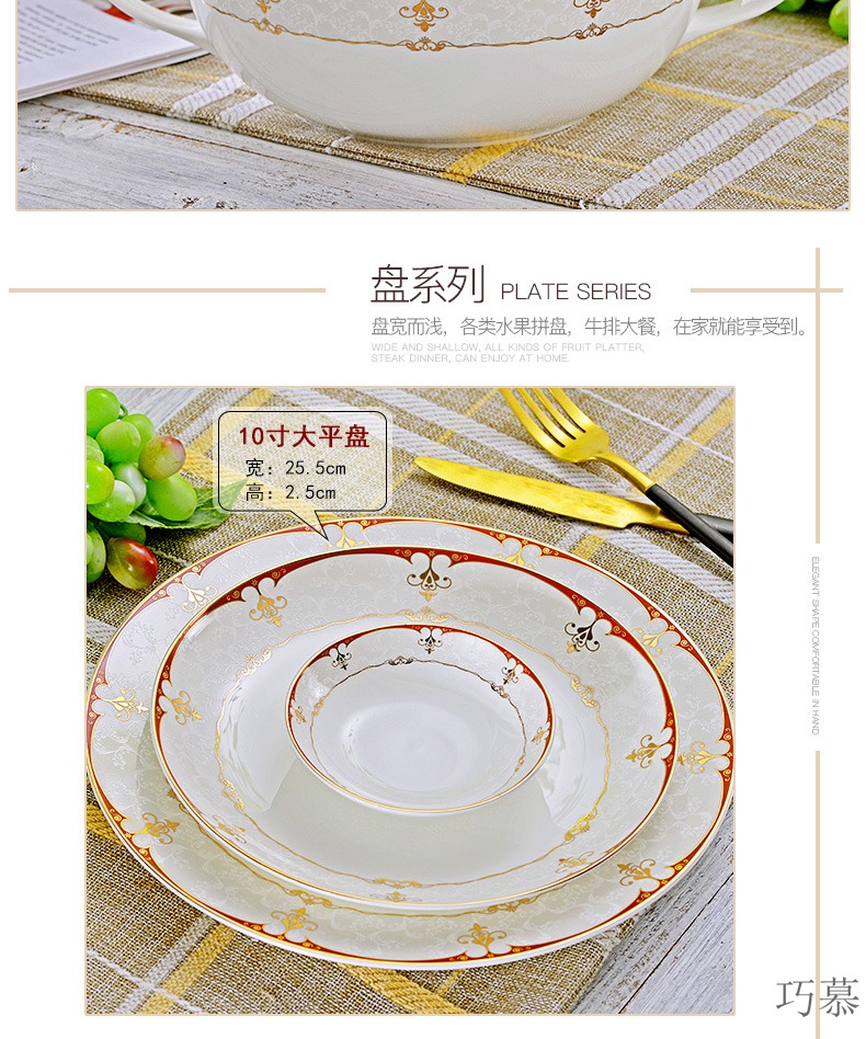 Qiao mu dishes suit household jingdezhen ceramic tableware bowl chopsticks suit Chinese contracted ipads porcelain plate