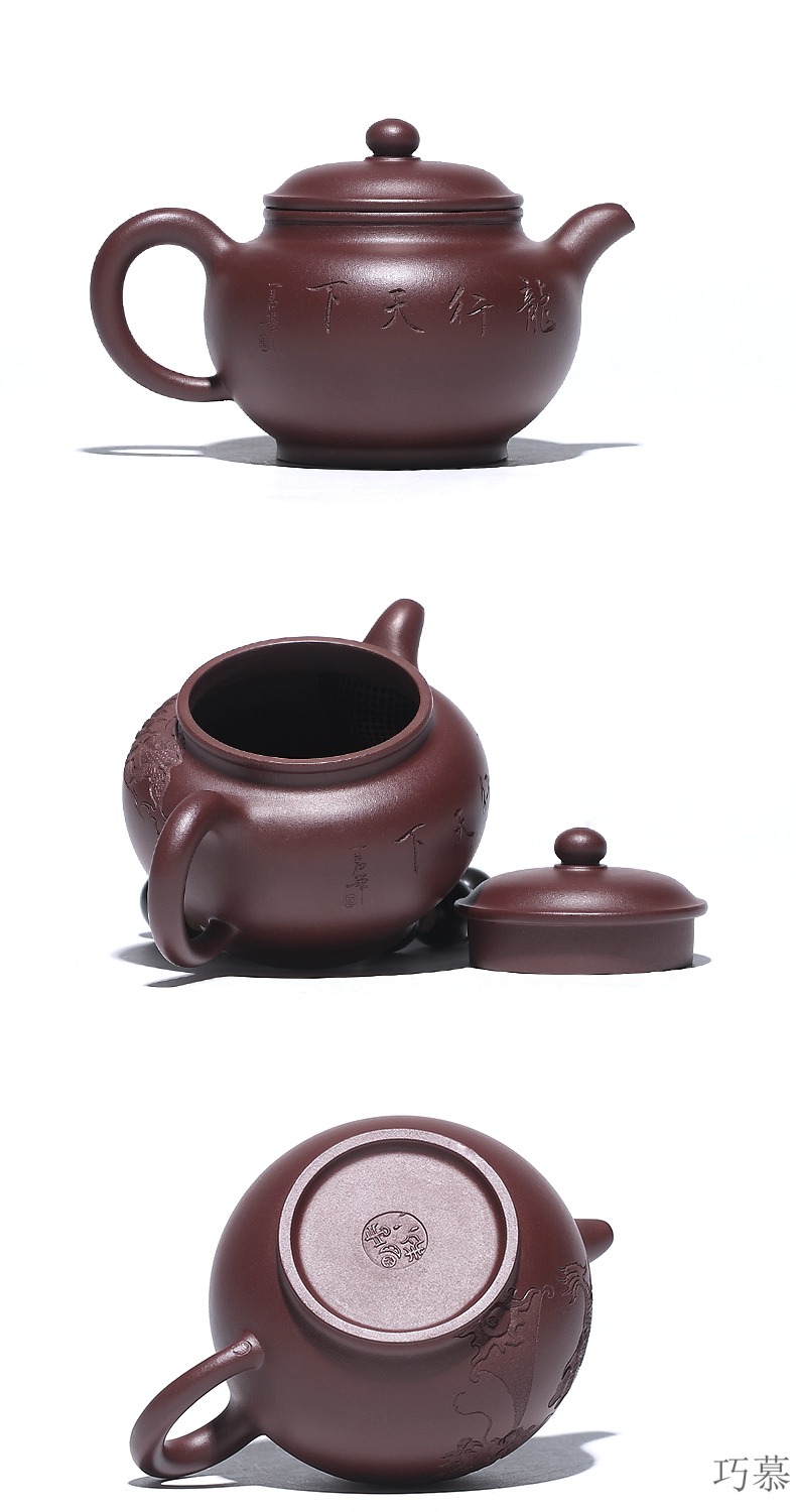 Qiao mu YH yixing pure manual masters are it the teapot tea sets home countries completely xiao - Ming zhou series