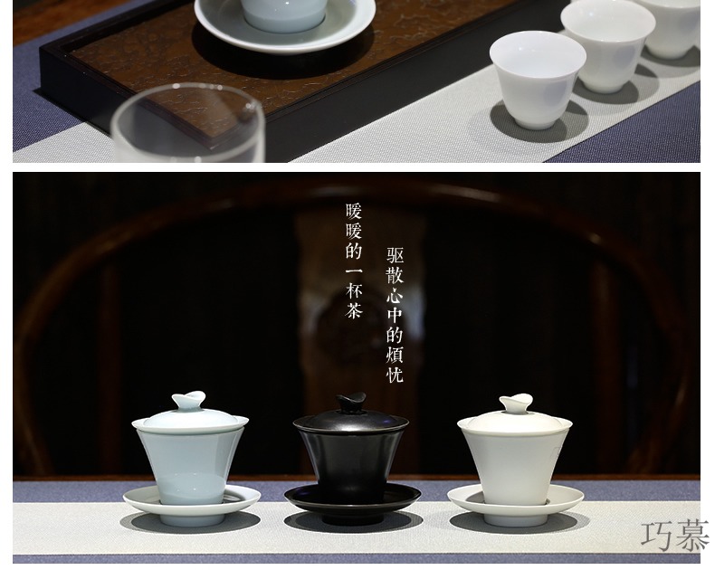 Qiao mu and graceful only three tureen jingdezhen ceramic tea mercifully kunfu tea cups with filtering S11032 packages