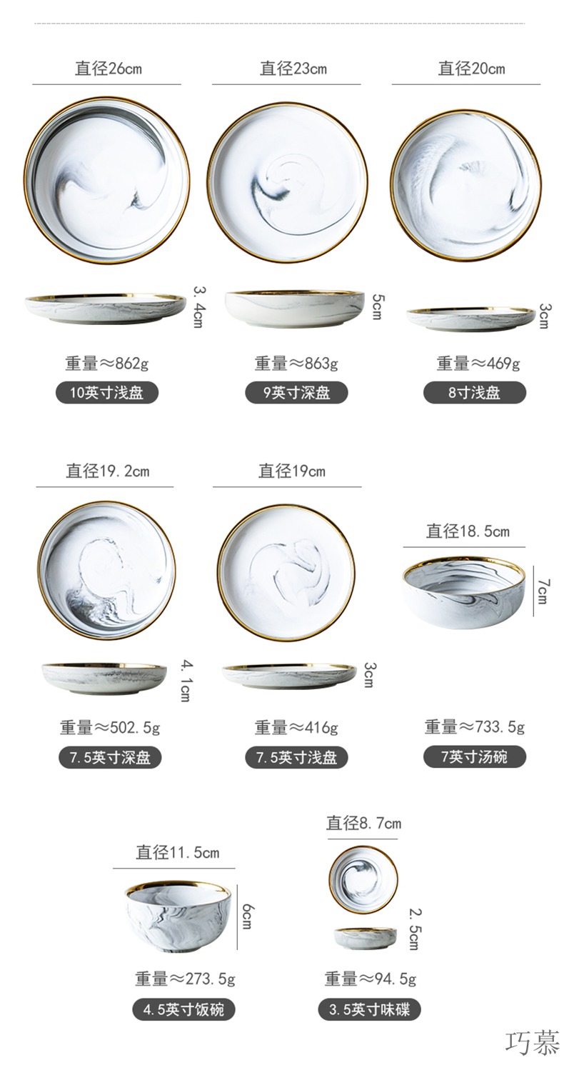 Qiao mu MLJ northern wind up phnom penh marble ceramic tableware plate dishes suit household food dish bowl soup bowl