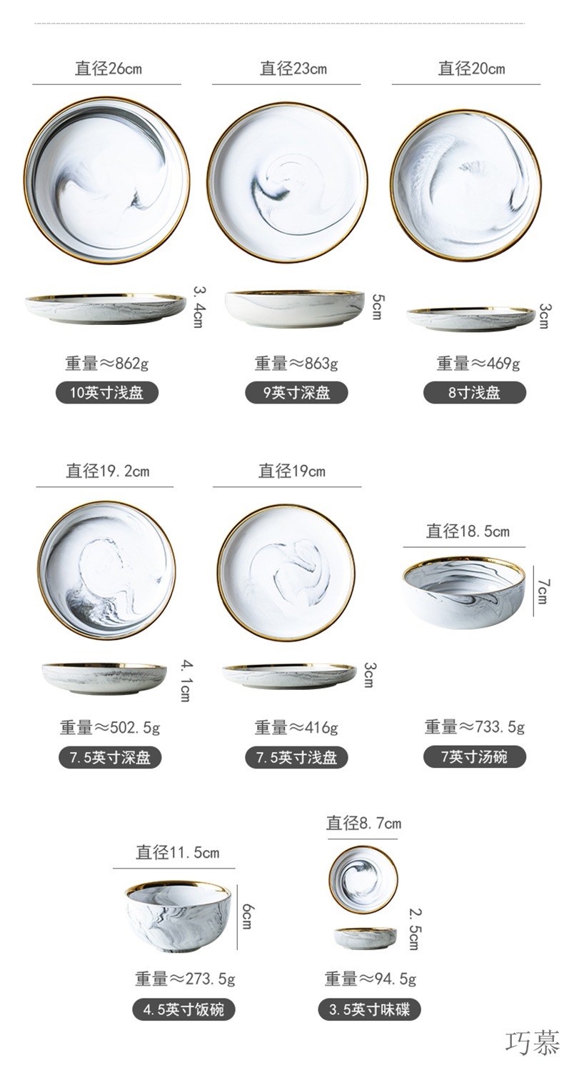 Qiao mu MLJ northern wind up phnom penh marble ceramic tableware plate dishes suit household food dish bowl soup bowl