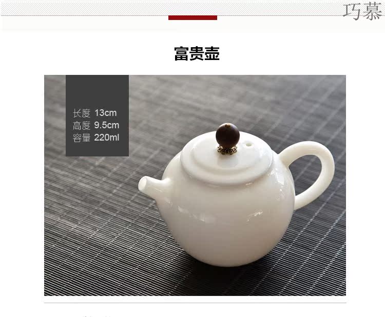 Qiao mu dehua white porcelain kung fu tea set tea home office contracted teapot teacup tureen tray