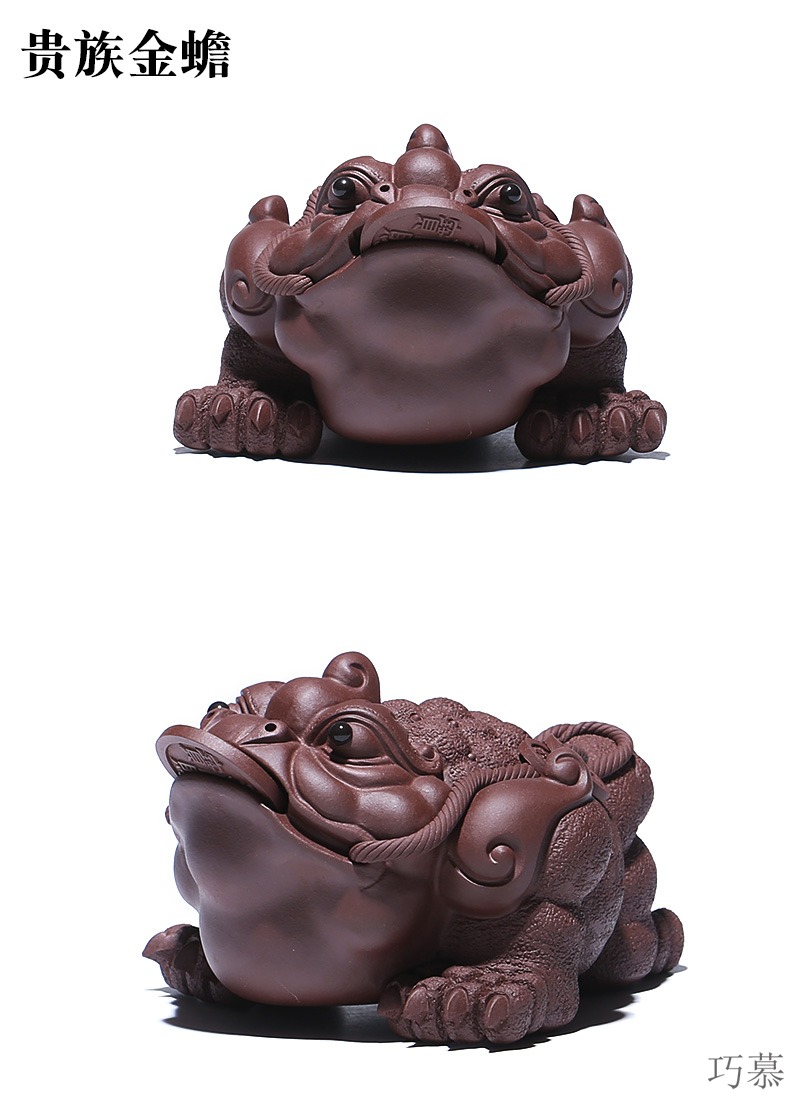 Qiao mu YH yixing pure purple clay by hand medium all three pure toad purple sand tea pets play tea tea set furnishing articles