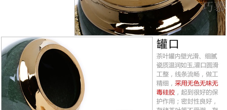 Qiao mu ceramic gold - plated caddy fixings large elder brother up with crack celadon seal storage jar, black tea, green tea package