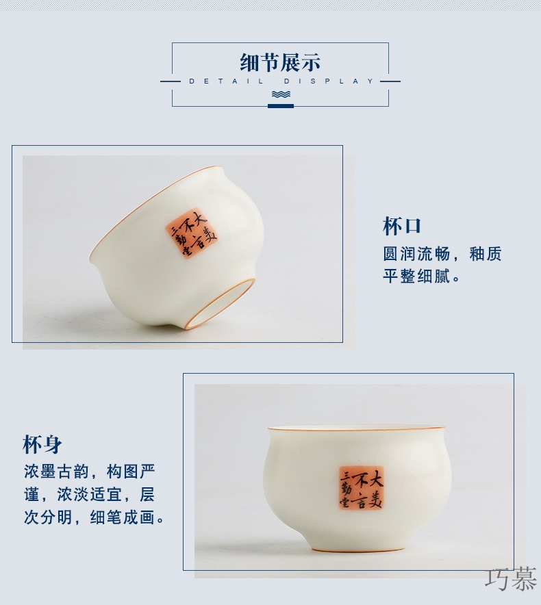 Qiao MuBai up master cup of jingdezhen ceramic kung fu tea set open piece of pu - erh tea cup sample tea cup S42156