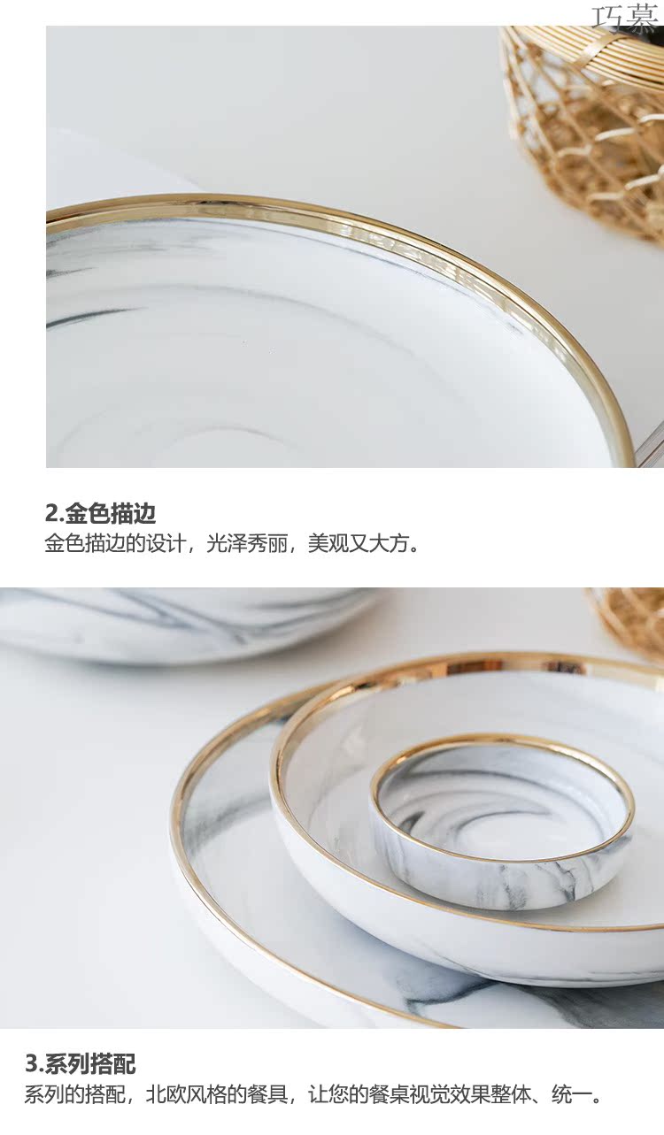 Up Phnom penh marble qiao mu LH household tableware steak dishes suit soup bowl plate plate Nordic household ceramics