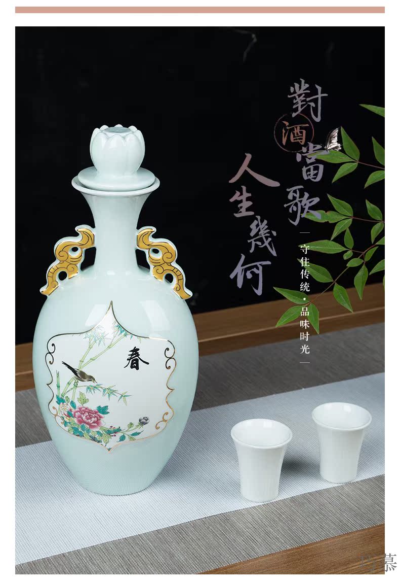 Qiao mu jingdezhen ceramic jar hip flask, spring, summer, autumn and winter 3 jins home antique liquor bottles empty wine bottles