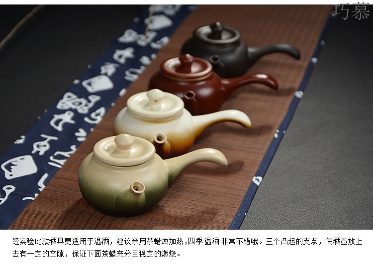 Qiao mu coarse pottery warm wine pot hot hot hip tea stove cooking wine pot liquor wine yellow rice wine hip flask half jins of set temperature