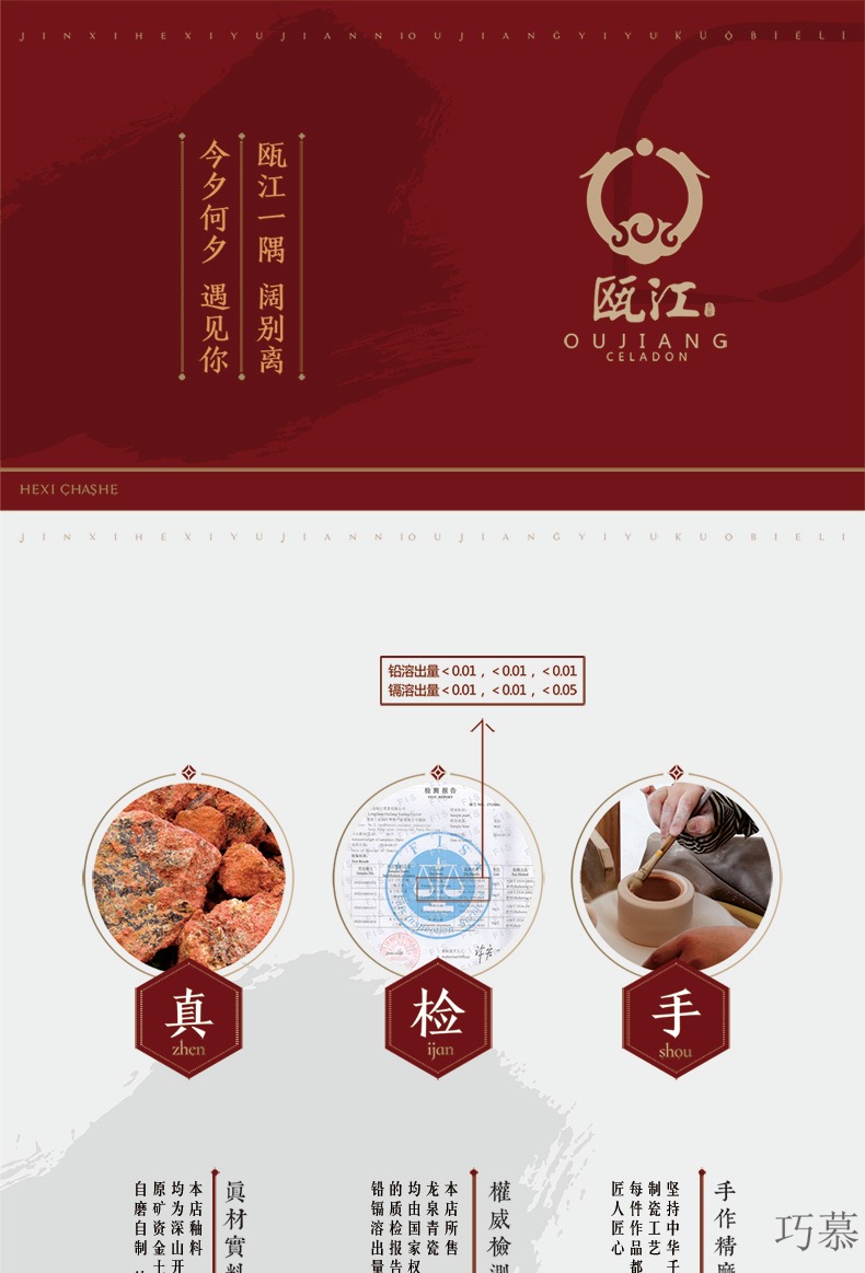 Qiao mu QOJ longquan celadon water glass tea cup milk cup lady cup brother up office cup tea cup with cover