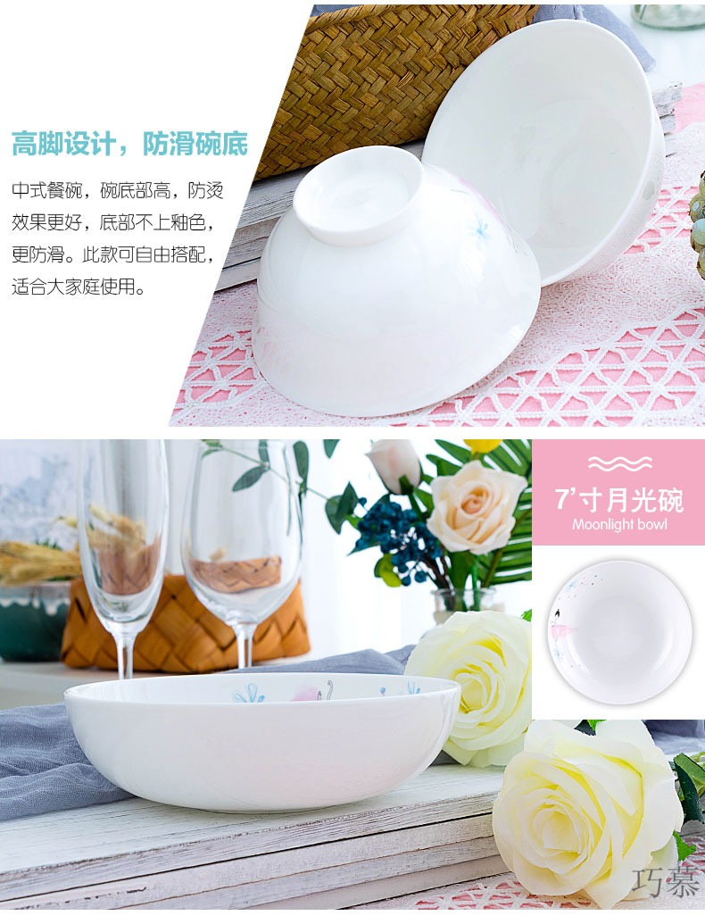 Qiao mu rice dishes suit household pink cartoon 0 single and double the romantic and lovely young girl heart of ceramic tableware