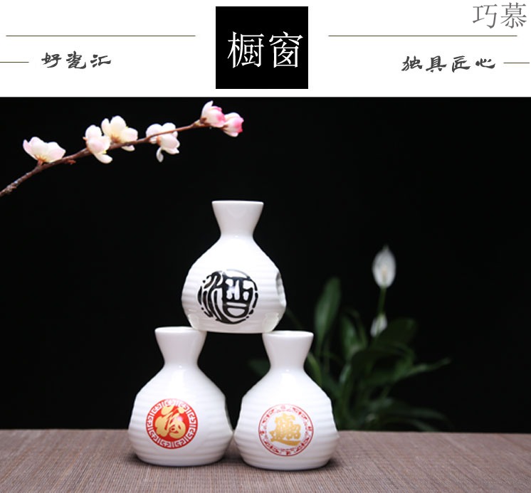 Qiao mu Japanese pure wine wine wine pot liquor points set household ceramic perm hip flask temperature wine pot rice wine liquor