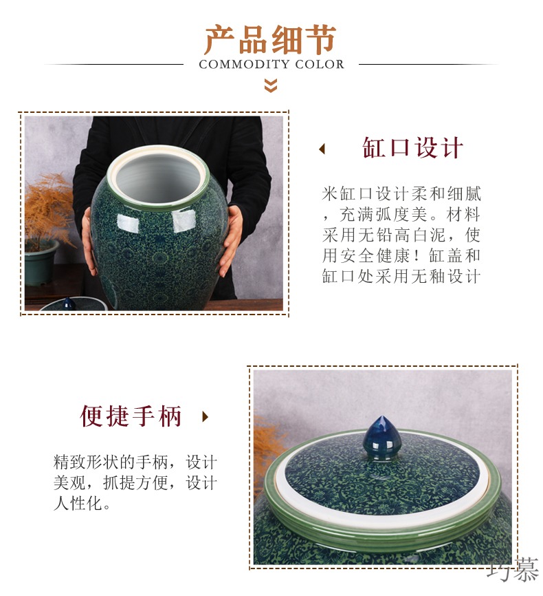 Qiao mu jingdezhen ceramic barrel storage bins moistureproof insect - resistant cylinder ricer box kg30 20 jins 50 kg sealed with cover