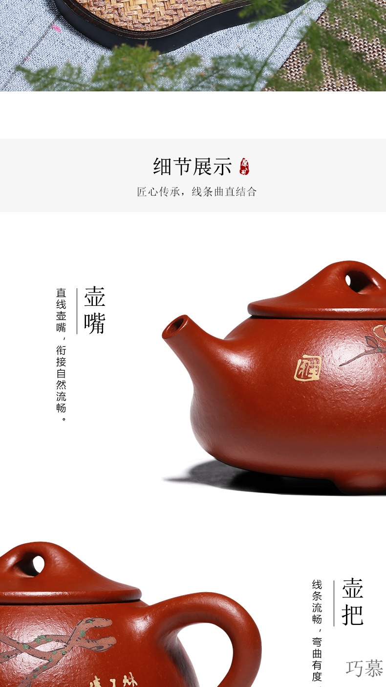 Qiao mu HM 【 】 yixing are it by ore pure manual dahongpao JingZhou stone gourd ladle pot teapot tea set