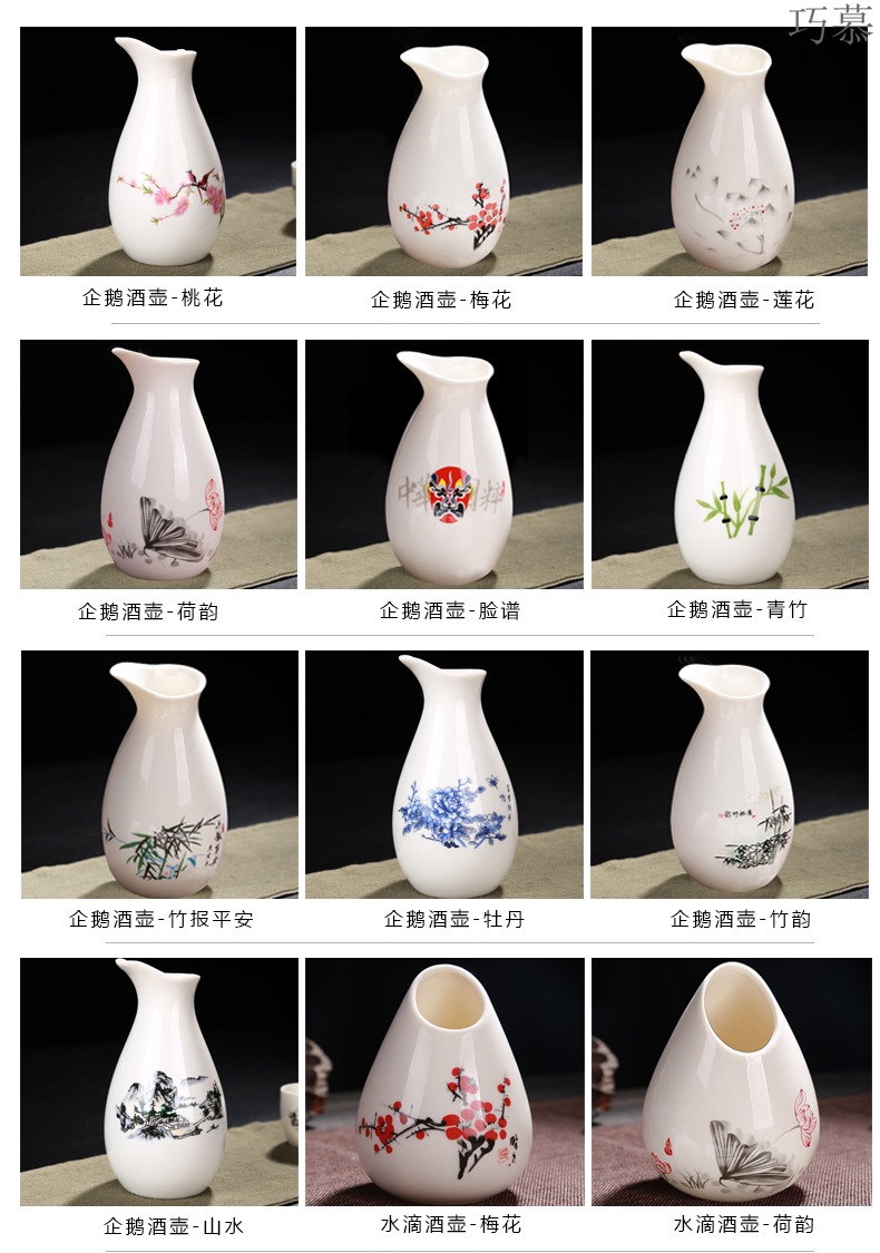 Qiao mu furnishing articles jars liquor liquor bottle decoration vase exchanger with the ceramics Japanese - style wine burned hip flask points