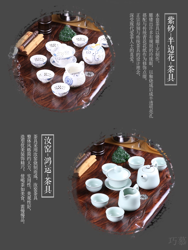 Qiao mu violet arenaceous kung fu tea tea set home ceramic teapot teacup electric magnetic furnace solid wood tea tray