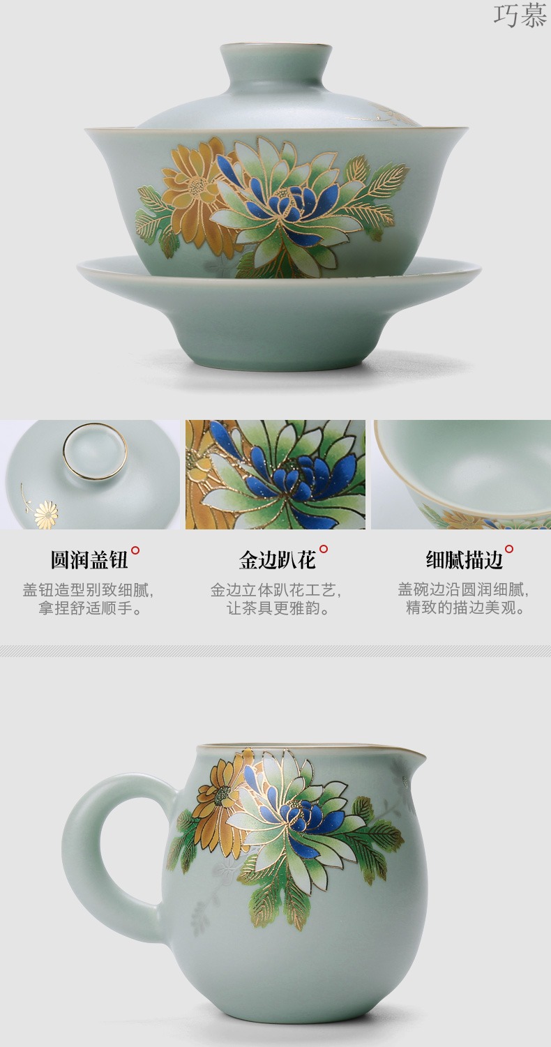 Qiao mu on your up side spend pot of stereo on kung fu tea set of a complete set of ceramic tea tea set gift boxes