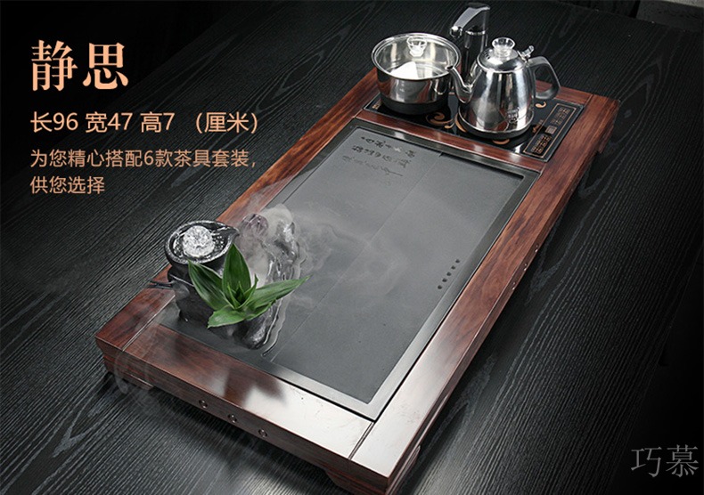 Qiao mu sharply stone tea tray of a complete set of purple sand cup tea set of household solid wood tea tray was kung fu tea tea all