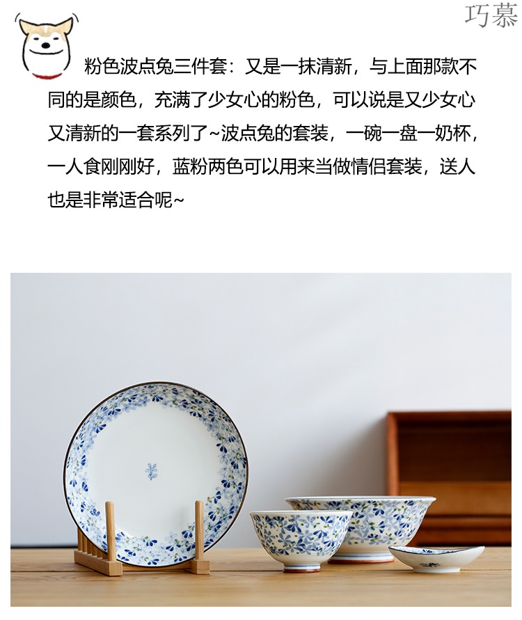 Qiao mu LH household a person eat dinner plate ceramic tableware dishes suit single keller Nordic creative home