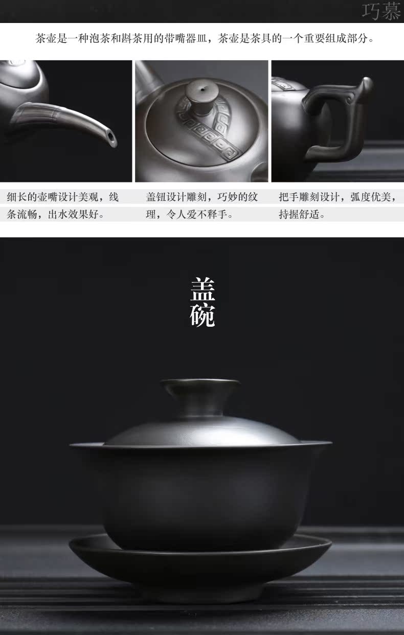 Longed for home opportunely violet arenaceous kung fu tea set contracted undressed ore, black mud of a complete set of the teapot tea cup of black tea