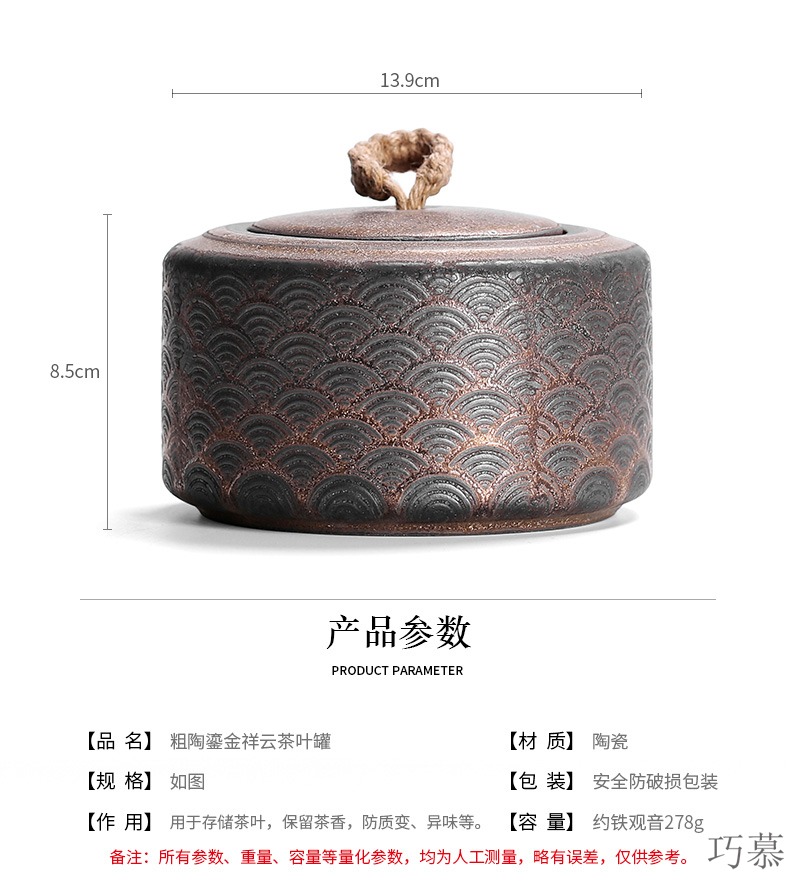 Qiao mu PMZ ceramic seal pot home half jins of green tea caddy fixings storage tank general medium coarse pottery trumpet