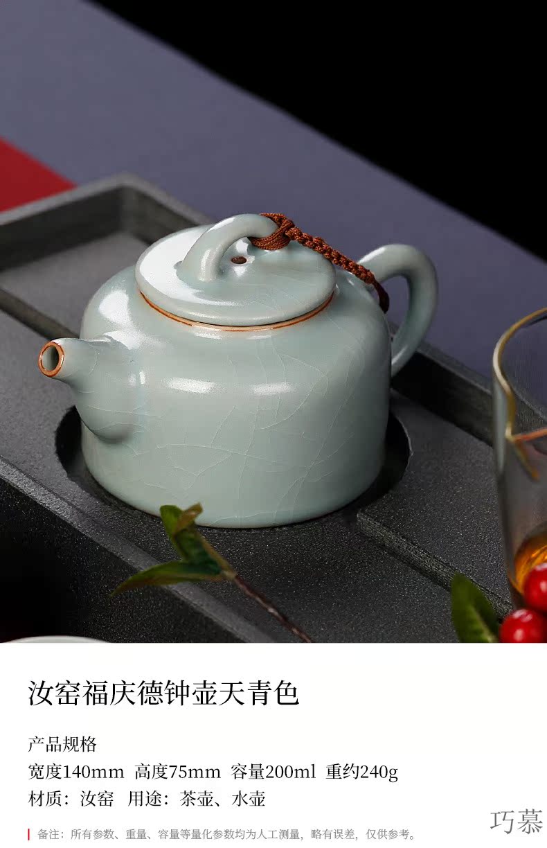 Qiao mu PMZ day cyan porcelain small teapot kung fu tea set your up on single pot can keep checking ceramic