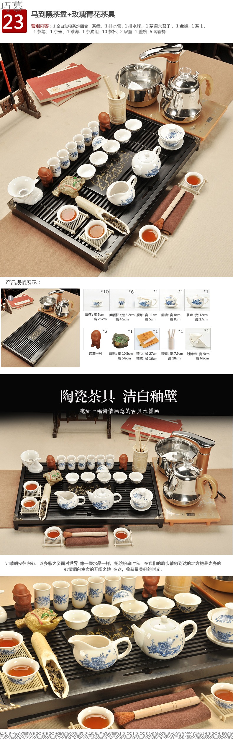 Qiao mu ceramic tea set contracted household kunfu tea automatic sitting room tea Chinese tea tea tea tray