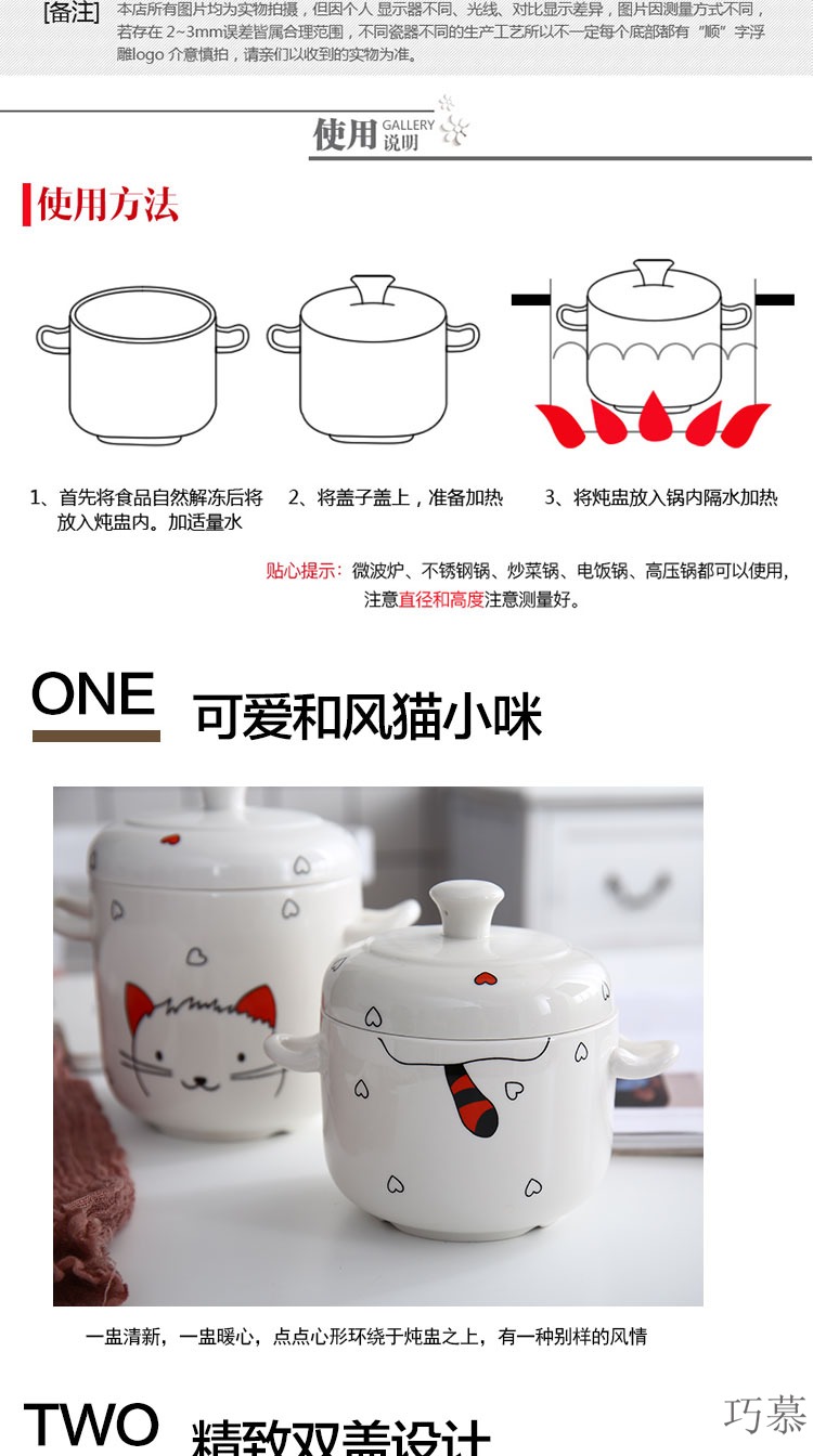 Qiao stew for ceramic household hose insulation cover bird 's nest soup bowl soup pot stew creative stew soup double cover cup steaming cup