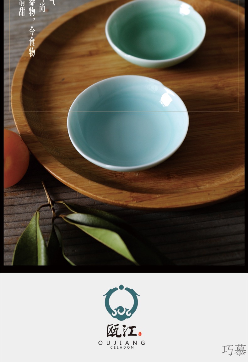 Qiao mu QOJ longquan celadon dip disc home 3.5 inch creative little vinegar dish flavor dish of soy sauce dish of Chinese ceramics