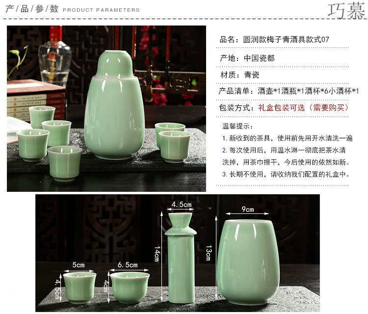 Qiao mu warm temperature wine pot boiled wine pot hot hip hip ceramic white rice wine temperature wine pot half jins to wine sets