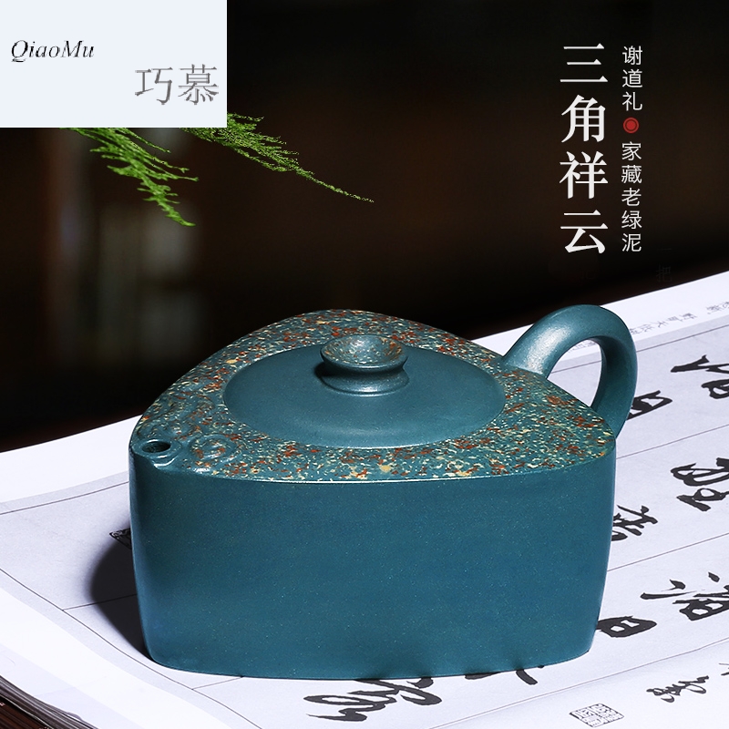 Qiao mu HM yixing are it by pure manual undressed ore chlorite triangle xiangyun kung fu tea kettle