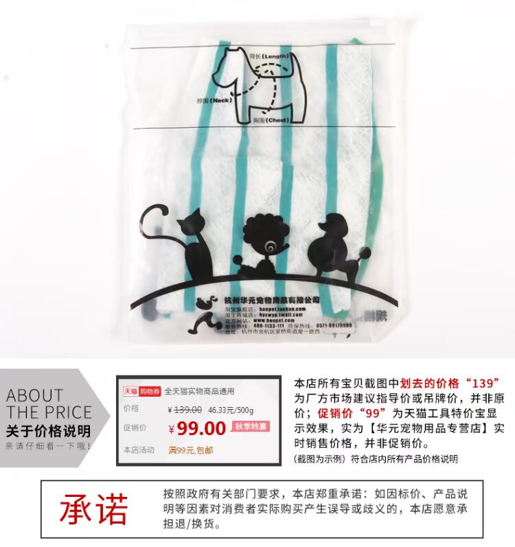 Chó cún quần áo mùa hè Teddy phần mỏng hơn Xiong Bomei Keji bốn chân nhỏ chó cưng mùa hè quần áo mùa hè - Quần áo & phụ kiện thú cưng 	áo thun cho mèo