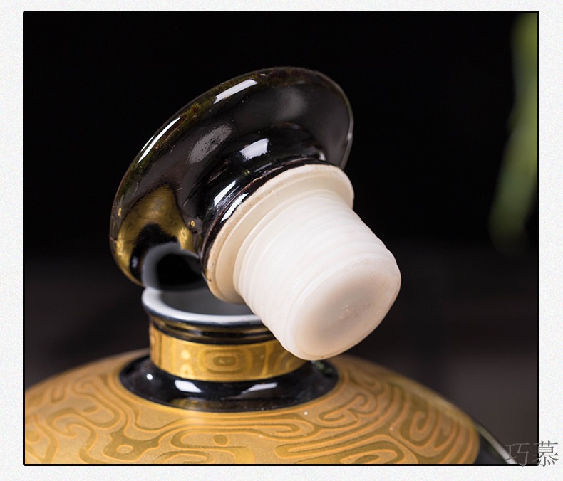 Qiao mu ceramic bottle wine jar 1 catty 3 kg 5 jins of empty bottle seal wine canned wine archaize home empty jar
