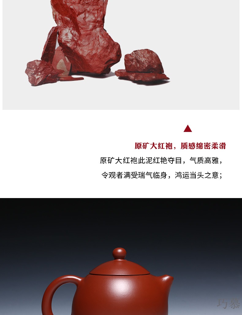 Qiao mu YM yixing ores are it by the pure manual teapot household utensils dahongpao dragon egg