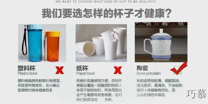 Qiao mu package mail jingdezhen ceramic cups with cover tea cup office cup meeting water cup blue and white hollow out porcelain tea set