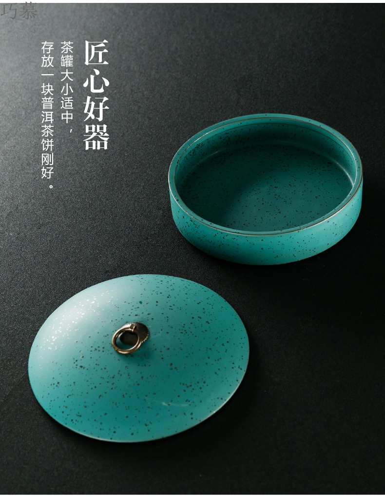 Qiao mu tea caddy fixings puer tea tea cake tin box household caddy fixings ceramic seal pot store tea POTS and POTS