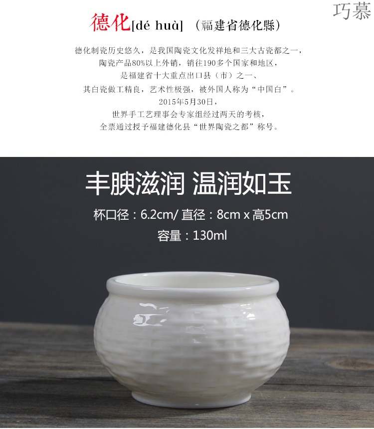 Qiao mu dehua white porcelain kung fu tea cup sample tea cup masters cup large jade porcelain tea bowl of black people