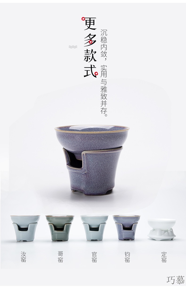 Qiao mu CMJ longquan celadon) tea frame ceramic creative tea filter holder make tea filter tea every time