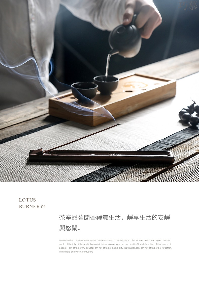 Qiao mu ceramic incense inserted disk line censer household indoor incense seat double use lie box of archaize fume sweet sweet incense coil