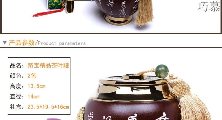 Qiao mu ceramic gold - plated caddy fixings large elder brother up with crack celadon seal storage jar, black tea, green tea package