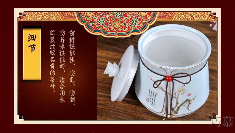 Qiao mu jingdezhen ceramic seal storage tank caddy fixings large yards ginseng pilose antler receive moistureproof insect - resistant large