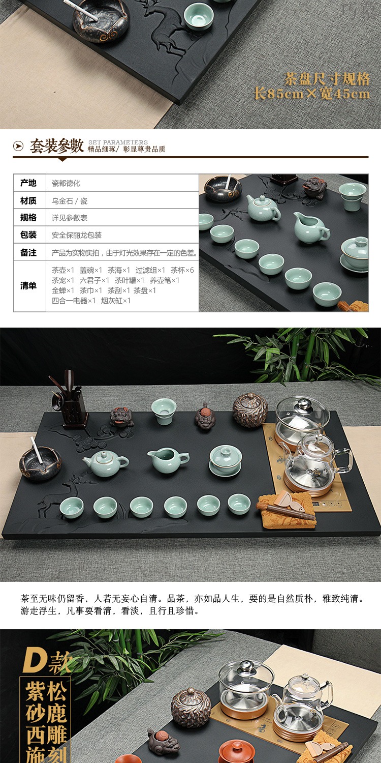 Qiao mu sharply stone tea tray table violet arenaceous kung fu tea sets tea cups of a complete set of automatic glass four one household