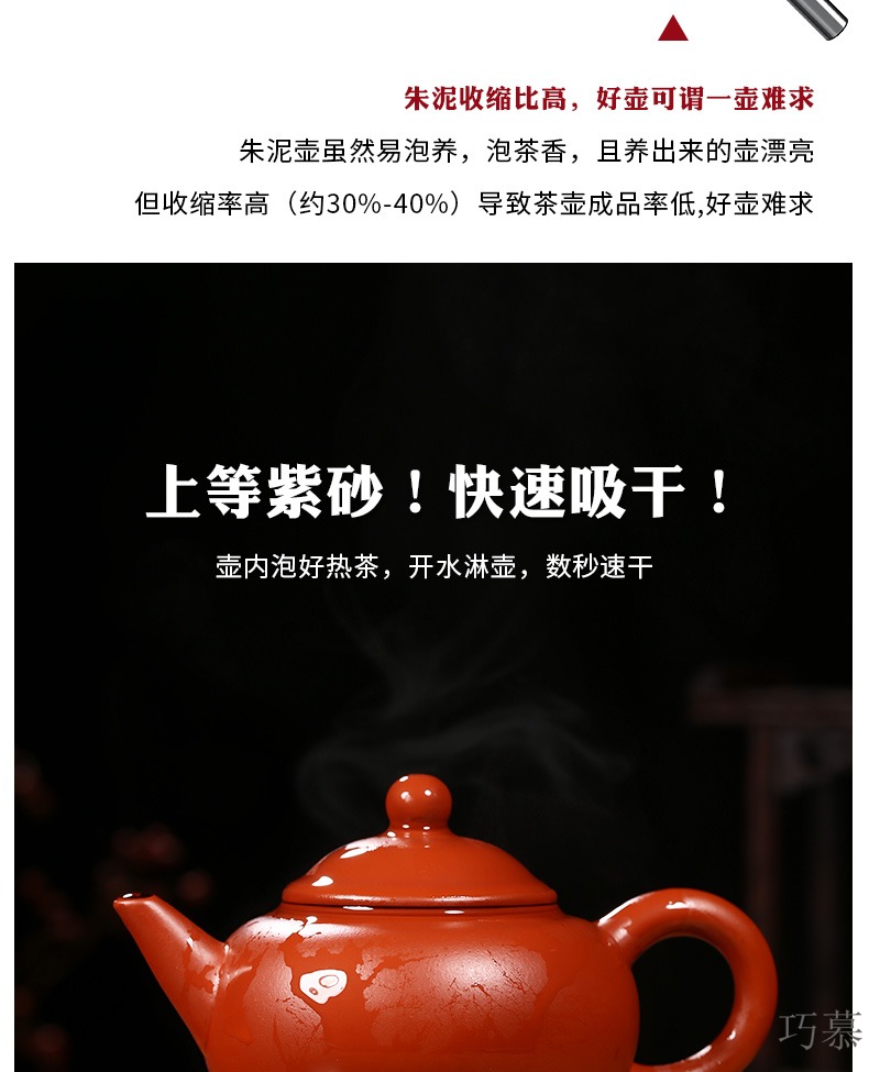 Qiao mu YM yixing ores are it by the manual teapot household utensils zhu mud level