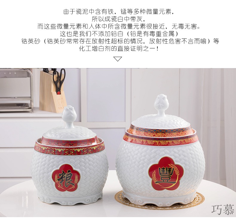 Qiao mu ceramic barrel storage ricer box meter box seal household with cover storage tank 20 kg rice insect moistureproof surface