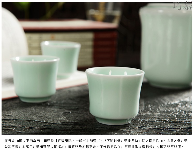 Qiao mu warm temperature wine pot boiled wine pot hot hip hip ceramic white rice wine temperature wine pot half jins to wine sets