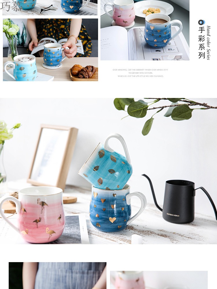 Qiao mu CDW Nordic breakfast cup home coloring change ceramic keller cup coffee cup large - capacity water cup B - 135