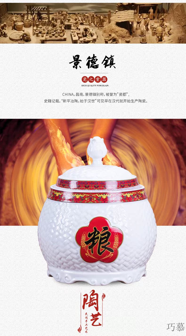 Qiao mu red jingdezhen ceramic barrel home ten catties small tank storage tank is festival seal oil cylinder 20 jins