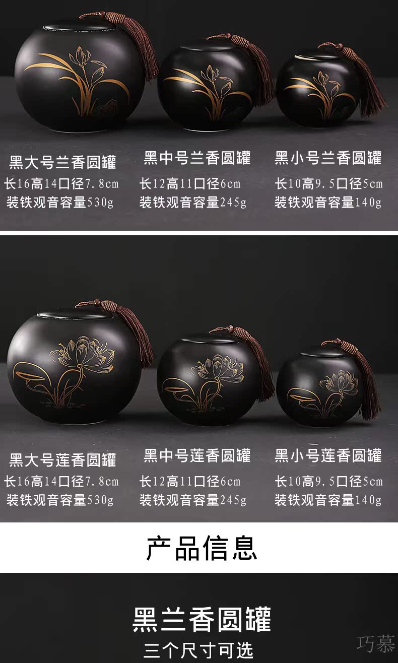 Qiao mu ceramic hand - made scenery caddy fixings medium size ceramic POTS of tea box of black and white lotus seal storage tanks